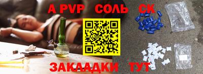 mdma Будённовск
