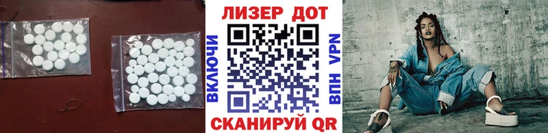купить   Волгодонск  omg сайт  Лсд 25 экстази ecstasy 