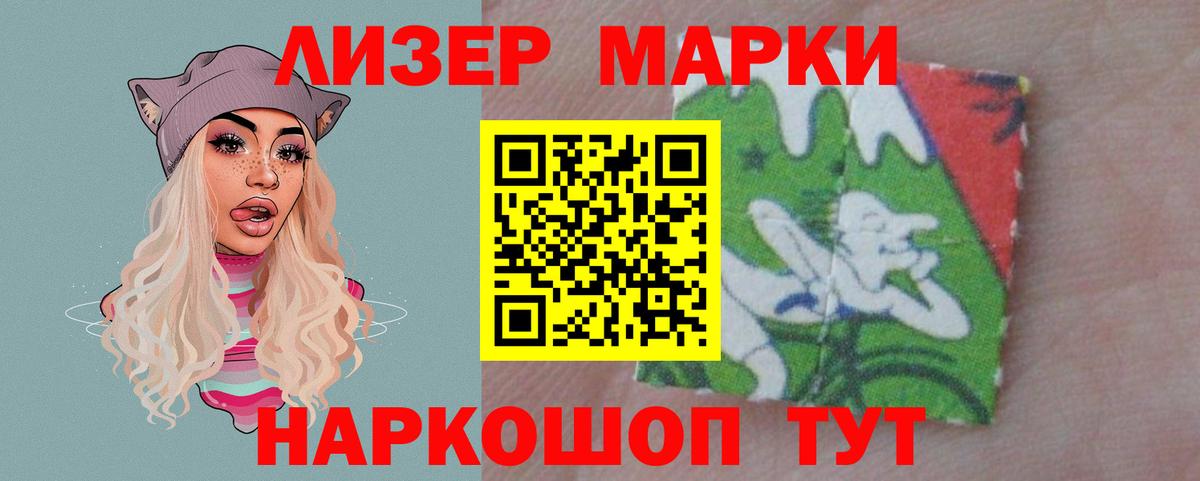 LSD-25 экстази ecstasy  Лсд 25 экстази кислота  Вход с VPN  МЕГА   Волгодонск 
