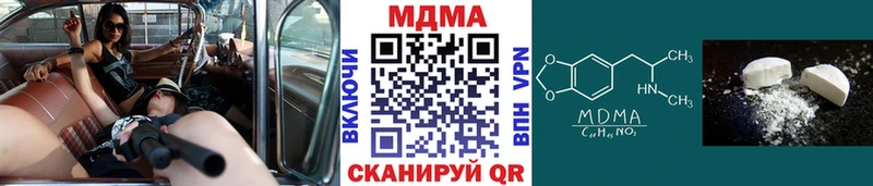 наркота  Волгодонск  MDMA Molly 