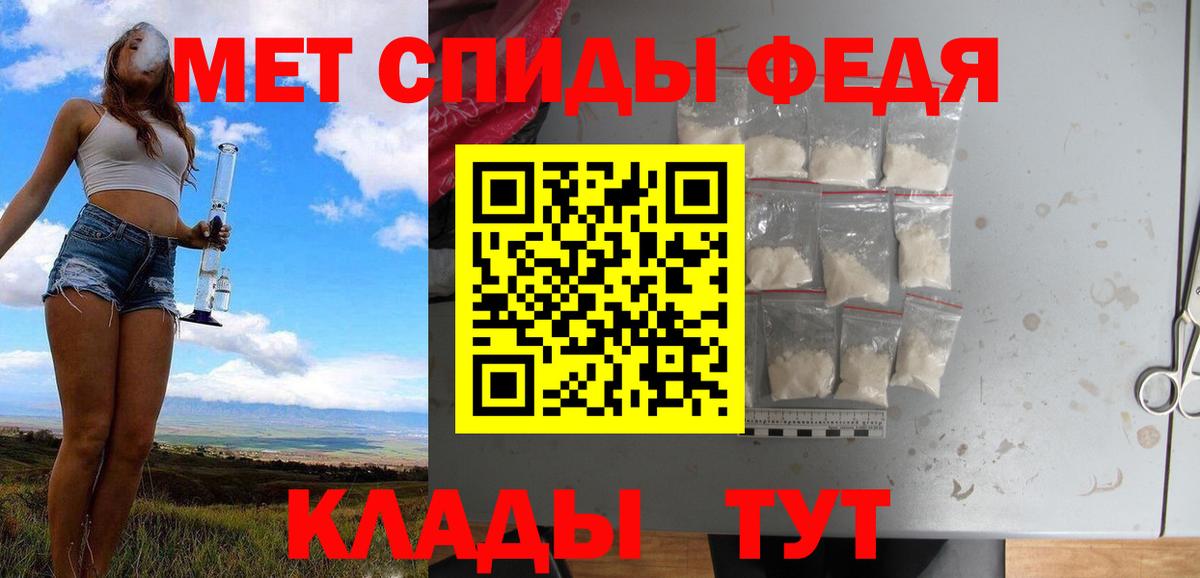 Волгодонск  Первитин пудра  Первитин пудра  Вход с VPN 