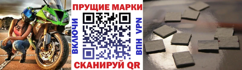 shop телеграм  Волгодонск  Марки 25I-NBOMe 1,8мг  mega ссылка 