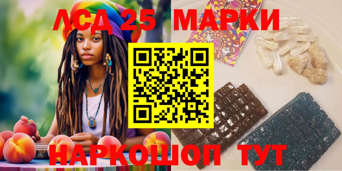 продажа наркотиков  Волгодонск  Наркотические марки 1,5мг 