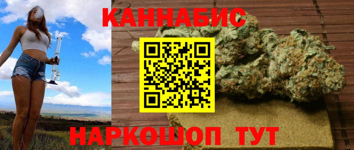 Шишки марихуана семена  Волгодонск  Бошки марихуана OG Kush 
